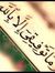 Tariq S...
