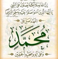 عبدالرحيم العامودي