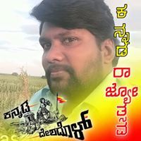 Basanna Uppar
