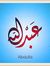 Muhamma...