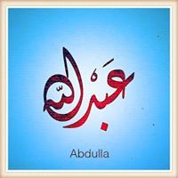 Muhammad Abdullah