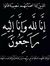 Huda Al...
