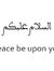Muhamma...