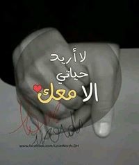 ريحانة هادي