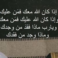 لبنى زين العابدين