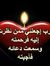 سامي حميدي