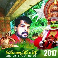 നിധീഷ് തംബുരു