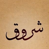Shrouq Muhammad
