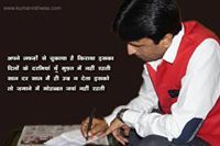Ganesh Panchal