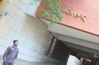 Asif Rayhan