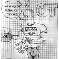 Огњен Пушац