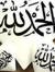 Islam N...