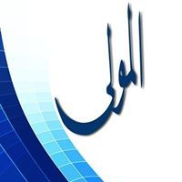 المولى للانترنت