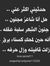 حروف عاجيه