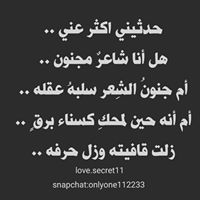 حروف عاجيه