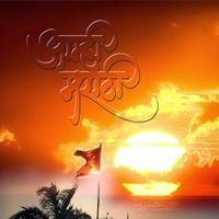Aditya More