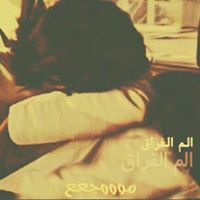 Mohammed Alsowailem