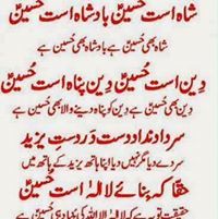 Ahmad Raza