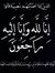 Mohamed...
