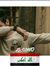 حمزه فؤاد