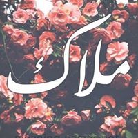 Malak Ob