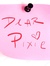 Dear Pixie