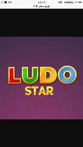 Ludo Satar