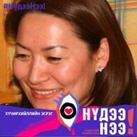 Mungunsarnai Unurbuyan