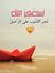 عبدالله...