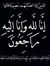 Reham Said