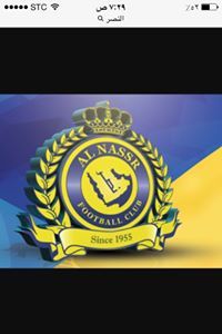 النصر العالمي