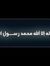 Nabeel ...