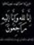 Mohamed...