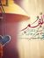 Eslam W...