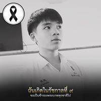Tong MT