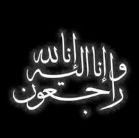 Salam Dirbashi