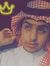 فيصل ال...