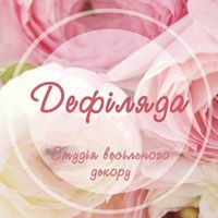 Уляна Коштовська