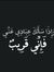 Mohamma...