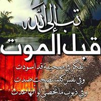 عبدالرحمان مختاري