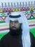 فهد الح...