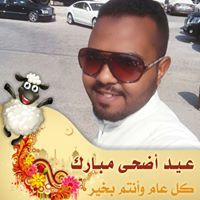 AbuRetal Mohamed