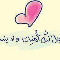 بلوغك مرامي