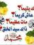 Amr Hanafy