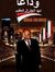 Wael Su...