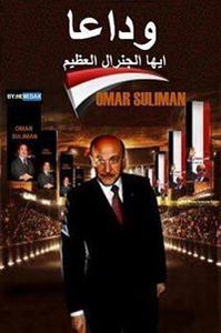 Wael Sultan