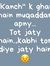 Amna Sa...