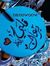 Noor Ali