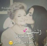 Tota Mohamad