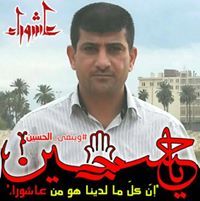 حسن الرماحي